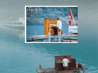 From Zurich: Crash Landing on You Private Day Trip
